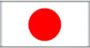 日本
